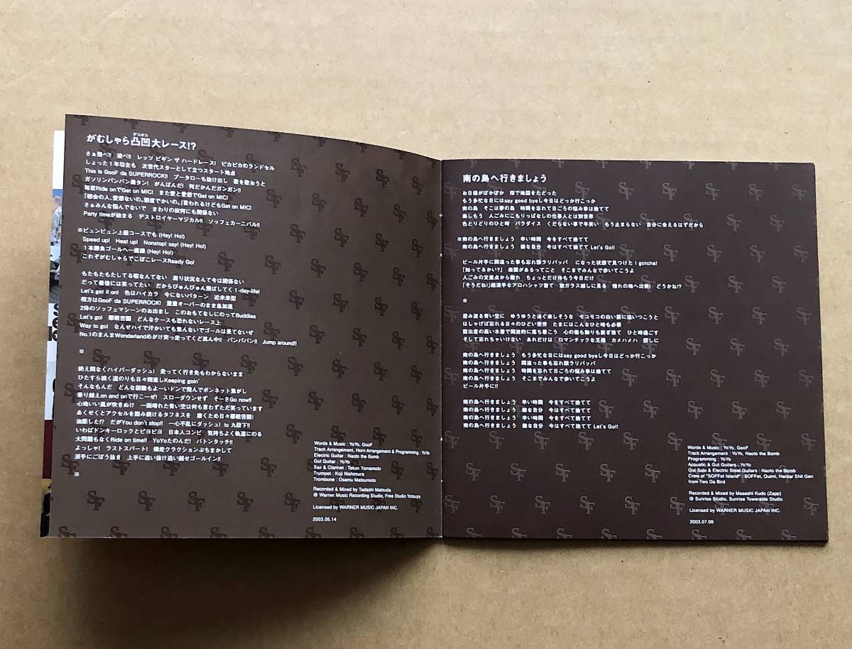 [CD+DVD] SOFFet / BEST ALBUM ～ALL SINGLES COLLECTION～ (DVD付)　ソッフェ_画像7