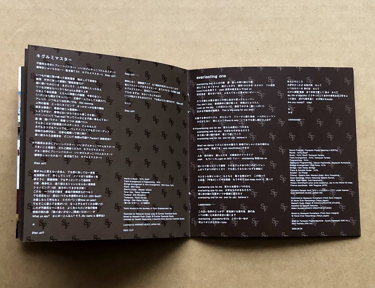 [CD+DVD] SOFFet / BEST ALBUM ～ALL SINGLES COLLECTION～ (DVD付)　ソッフェ_画像8