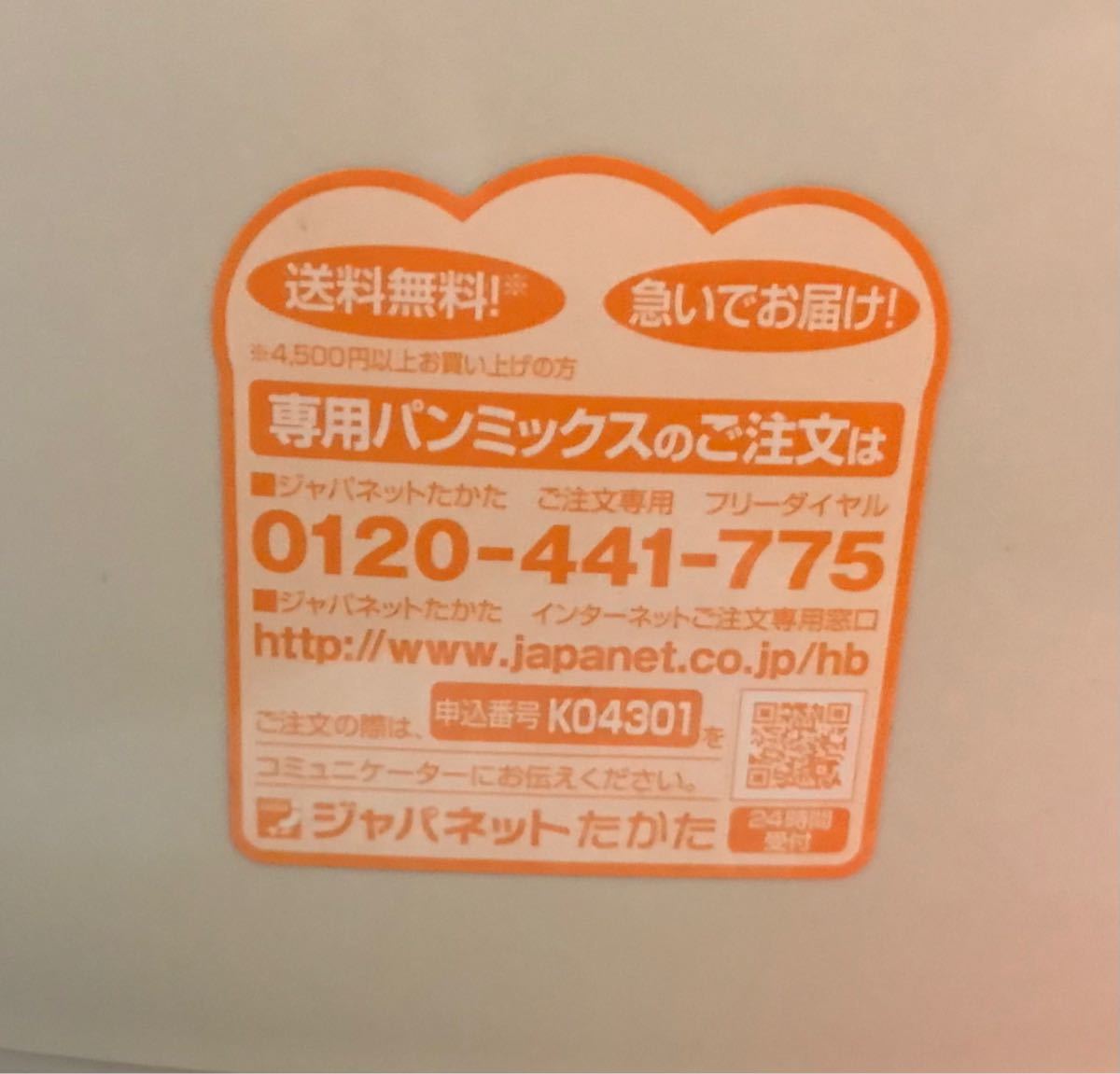 siroca ヨーグルト・パスタ生地も作れる 餅・米粉/ご飯パン対応 ホームベーカリー SHB-315神奈川限定