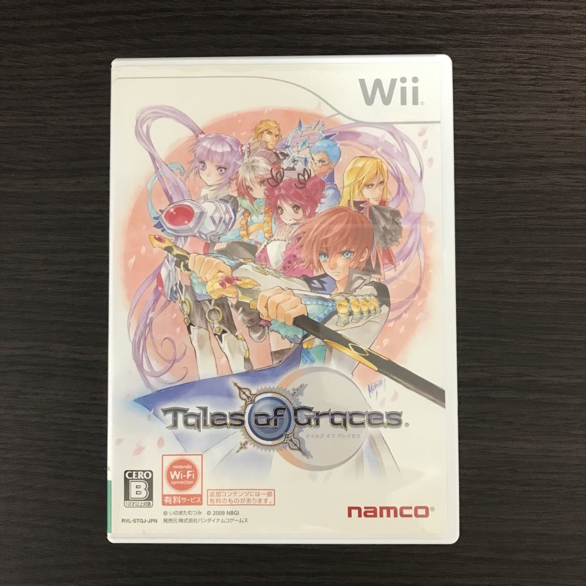 テイルズオブグレイセス Wii