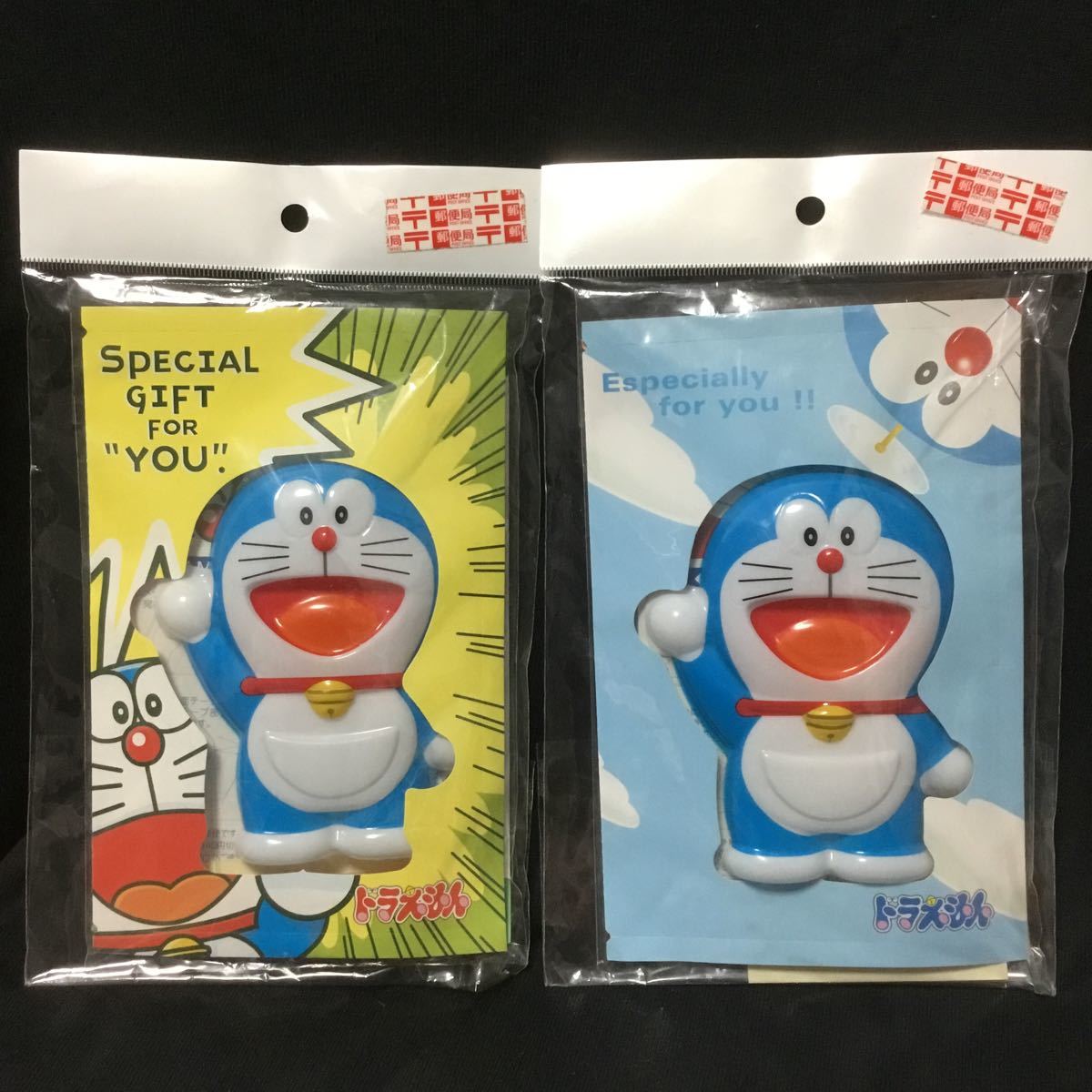 ドラえもん 郵便局 3dカード封筒2セット 藤子不二雄 最大84 Offクーポン 藤子不二雄 ドラえもん 郵便局 3dカード封筒2セット 藤子不二雄 最大84 Offクーポン 藤子不二雄