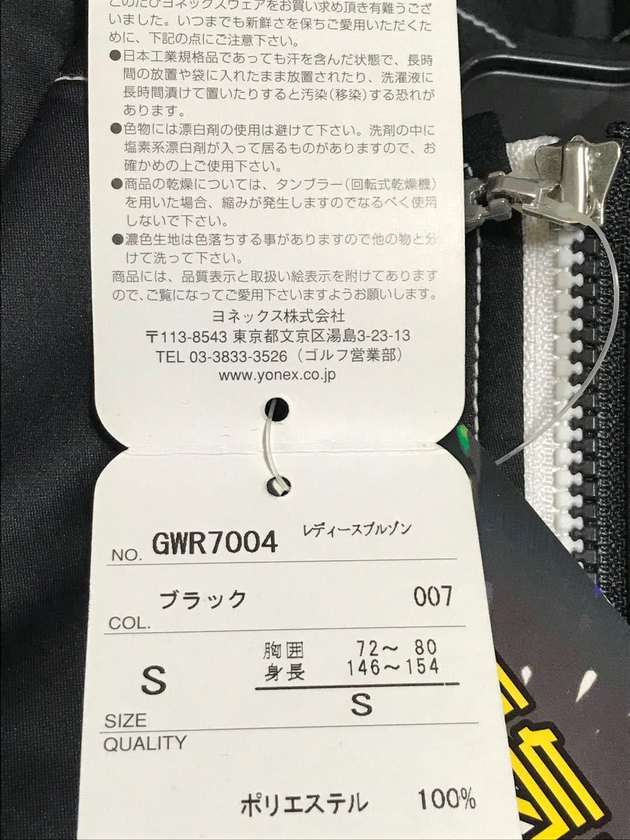 【タグ付・定価13,000】YONEX ヨネックス レディース ブルゾン★S