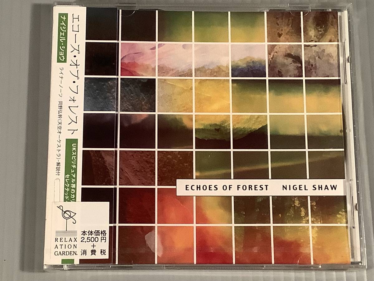  new goods CD( healing )# eko -z*ob* forest ]nai gel *shou* liner : hill ...( heaven empty o-ke -stroke la)# shield unopened goods!