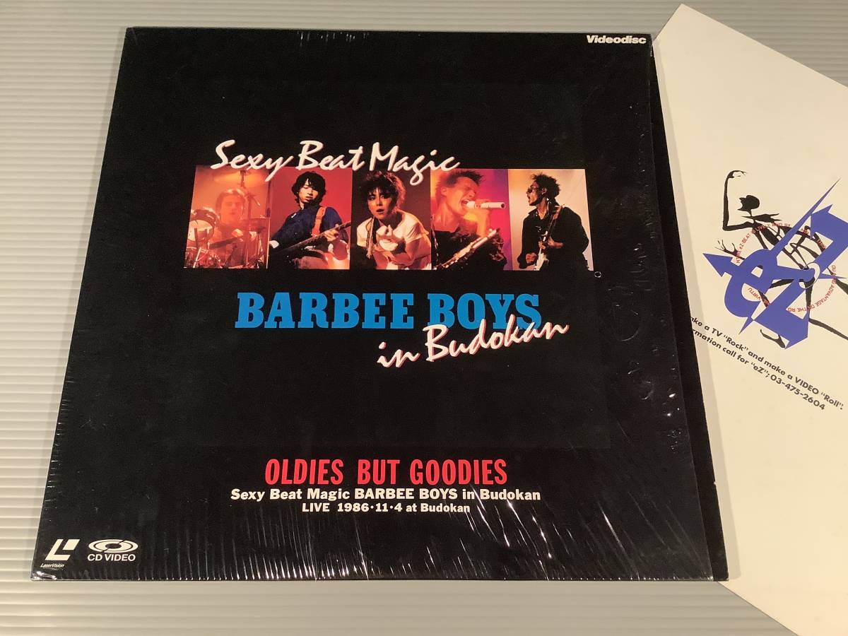 LD(レーザー)■バービー・ボーイズ Barbee Boys／OLDIES BUT GOODIES イン武道館・コンサート■シュリンク付良好品！_画像1