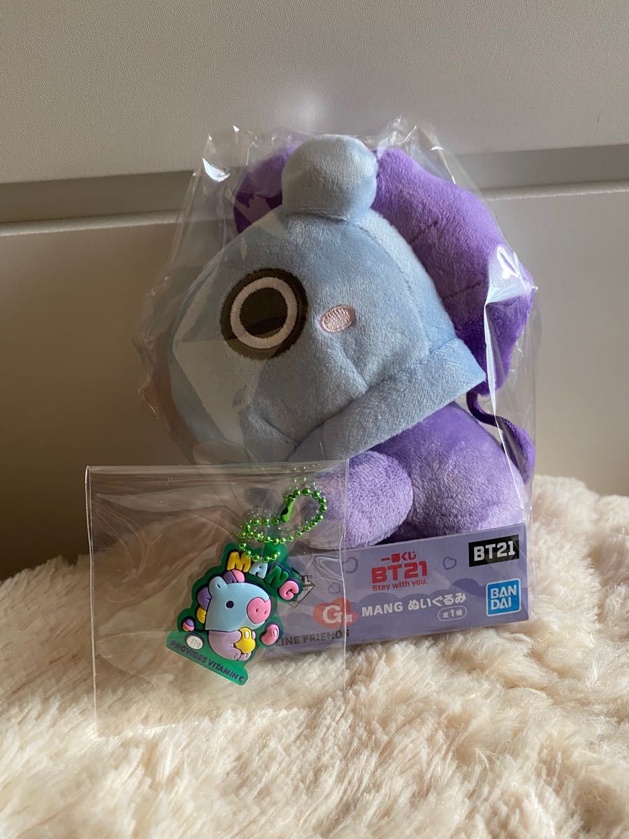 BTS 一番くじ BT21 ぬいぐるみ MANG マン JHOPEホソク キーホルダーSET 即日配送 BTS J-HOPE バッグ ぬいぐるみ Tシャツ MANG BT21 ホソク アイドル