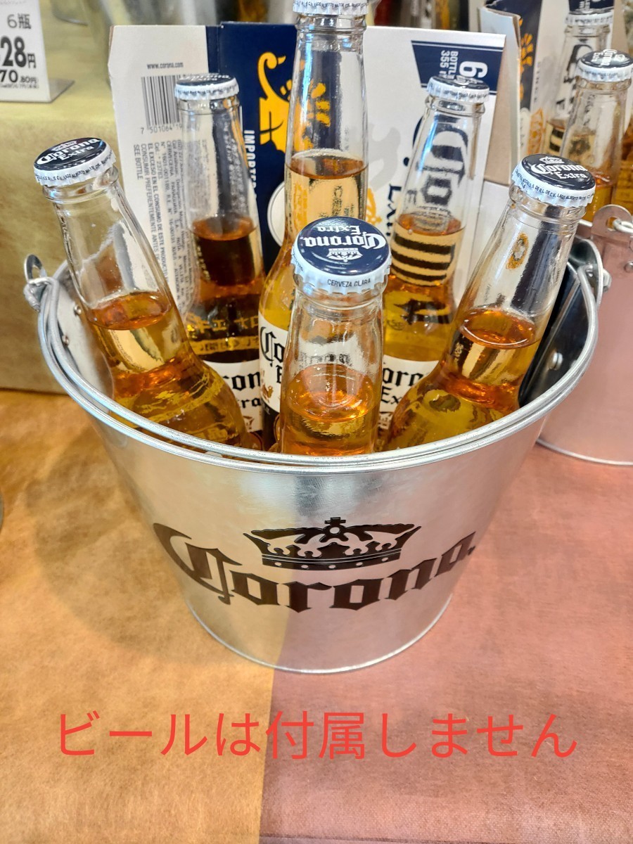 コロナビール 非売品-