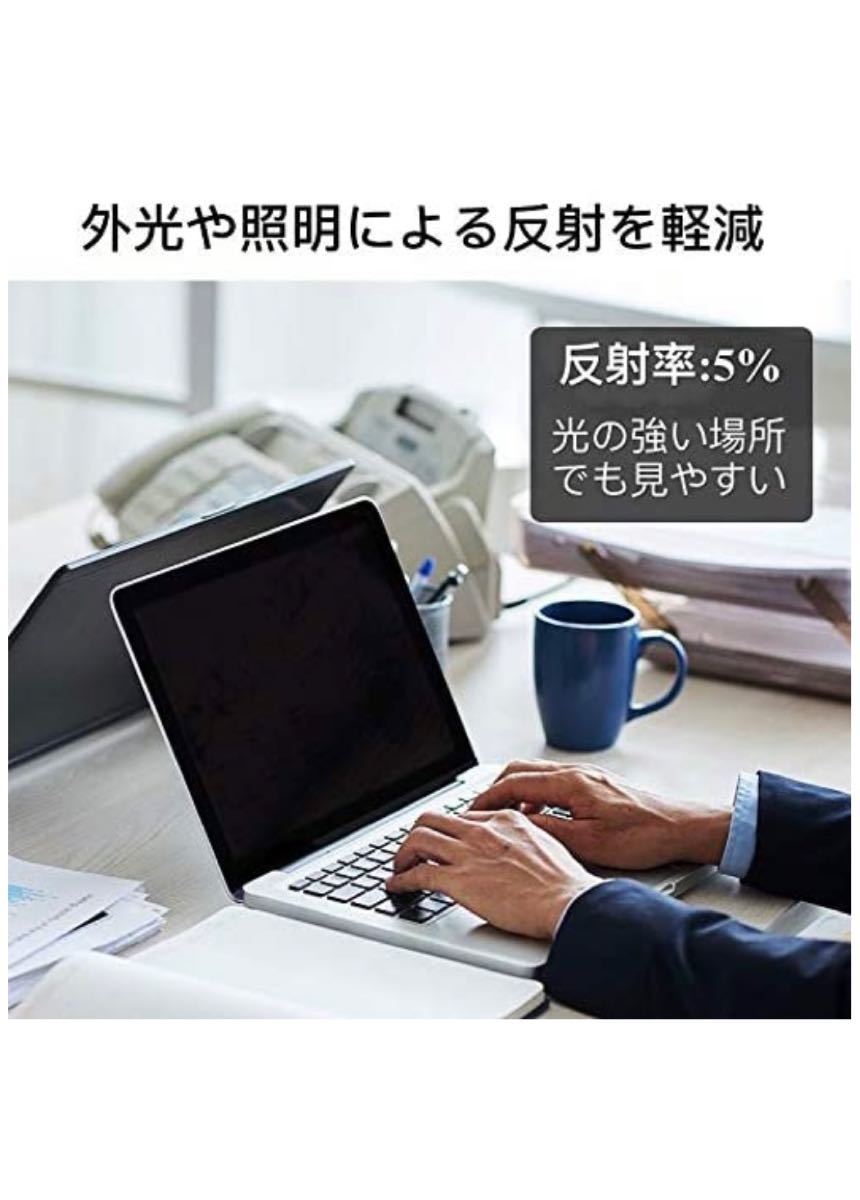 NO.6 マグネット式 覗き見防止フィルター MacbookPro16インチ用