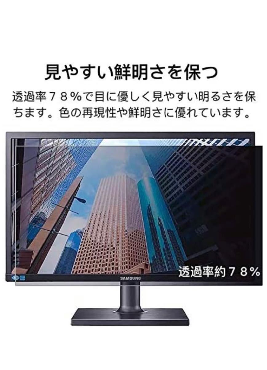 NO.22 覗き見防止フィルター  Macbook Air 13インチ旧モデル用