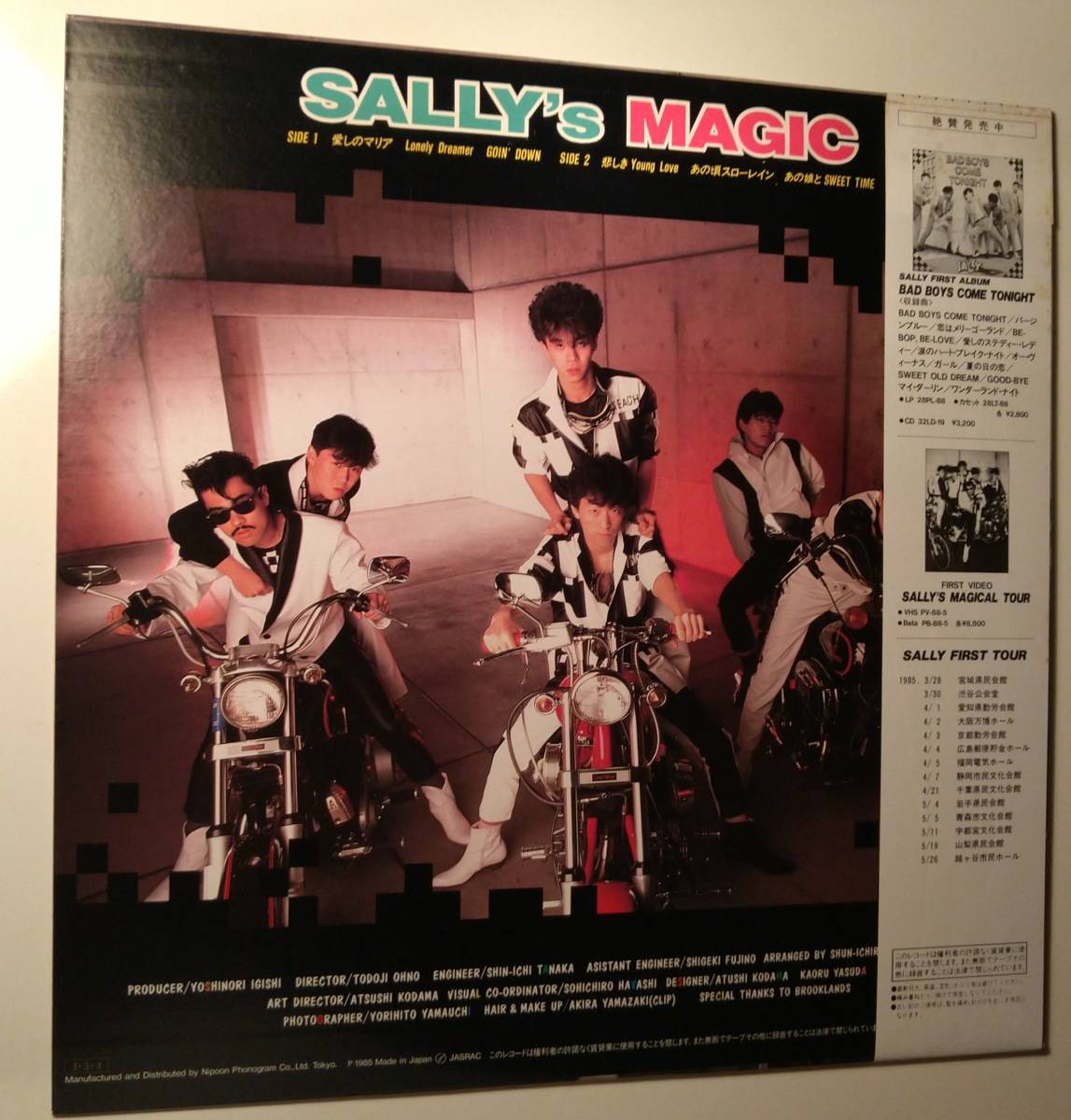サリー CD SALLY ロカビリー ロックンロール クリームソーダ
