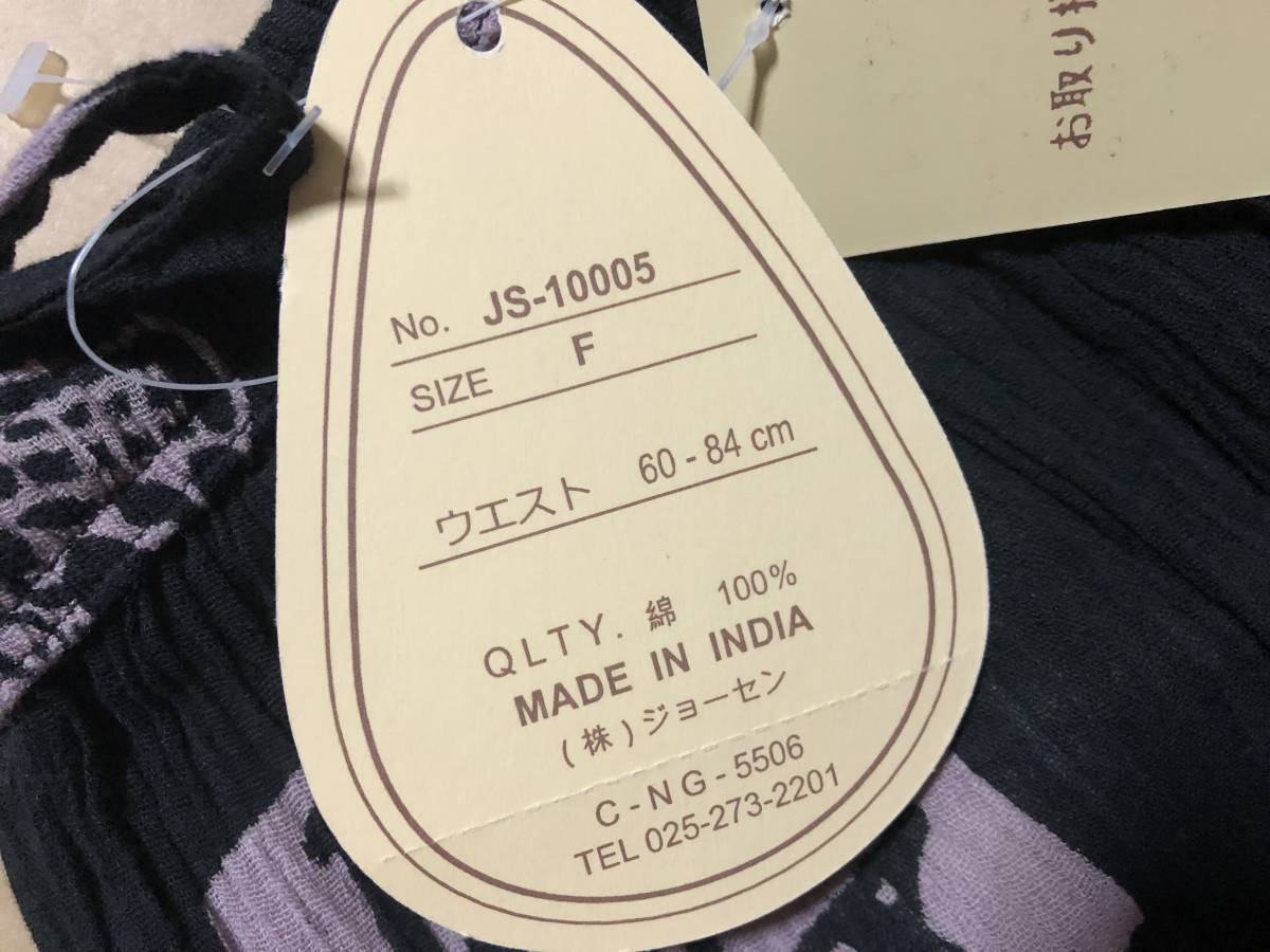 [ including in a package un- possible!] peace pattern pants size /F MADE IN INDIA