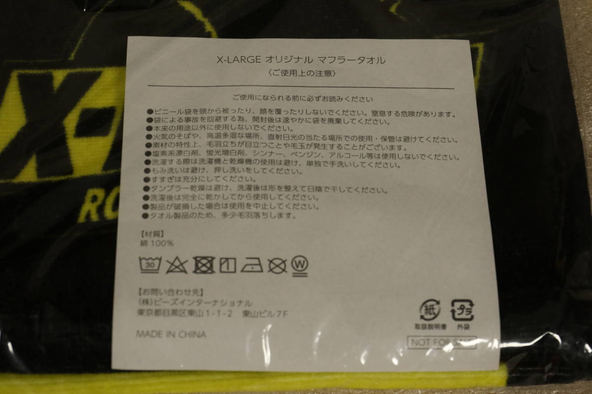 未使用 XLARGE タオル 黒×黄色 AIR JAM 2016会場販売 MAN WITH A MISSION マンウィズ MWAM グッズ Hi-STANDARD ハイスタ エクストララージの画像3