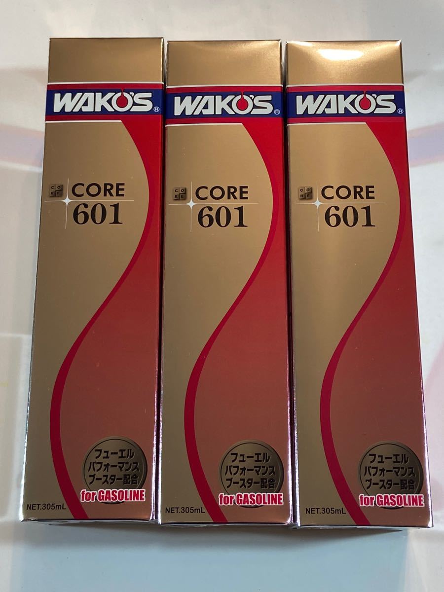 WAKO’S ワコーズ CR601 CORE601 コア601 究極のガソリン燃料添加剤 新品未使用品 3本セット