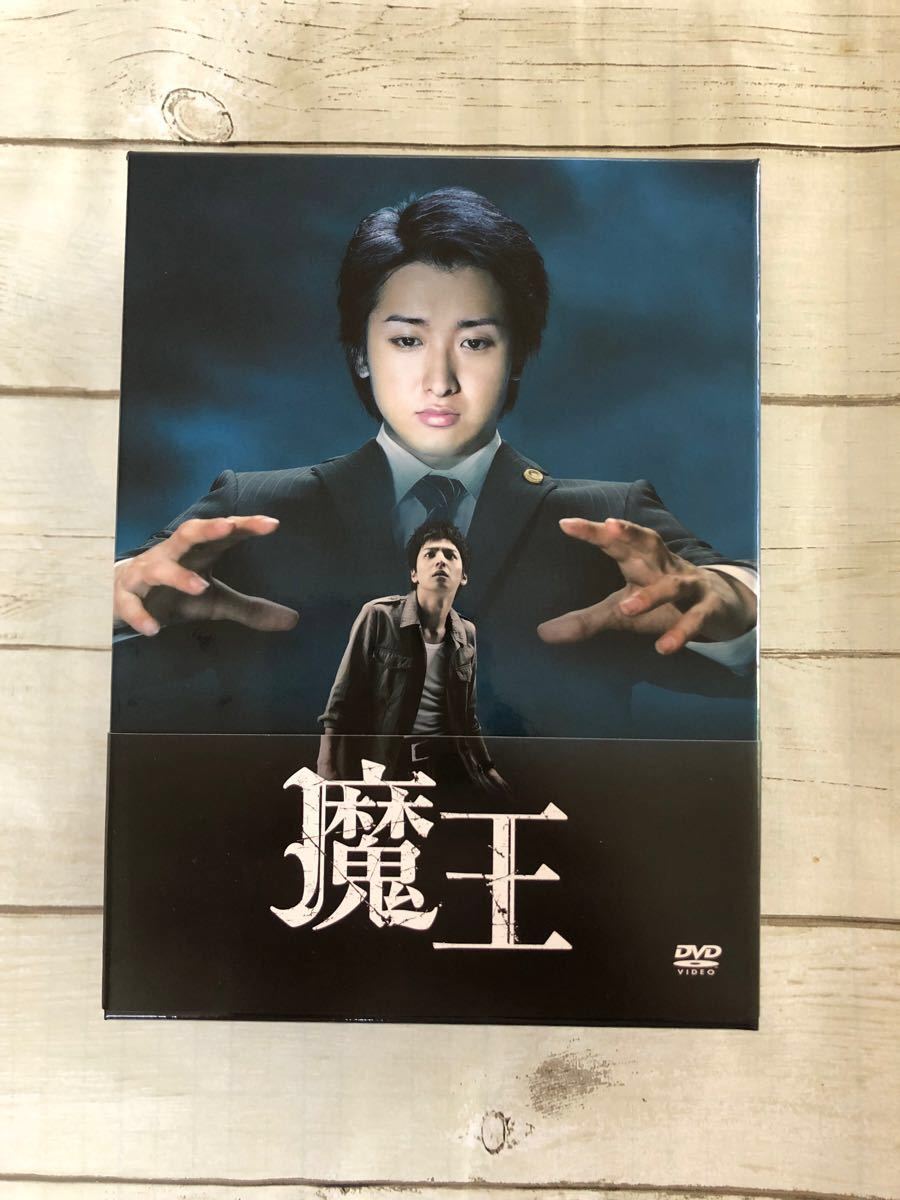 魔王  DVD-BOX 通常盤