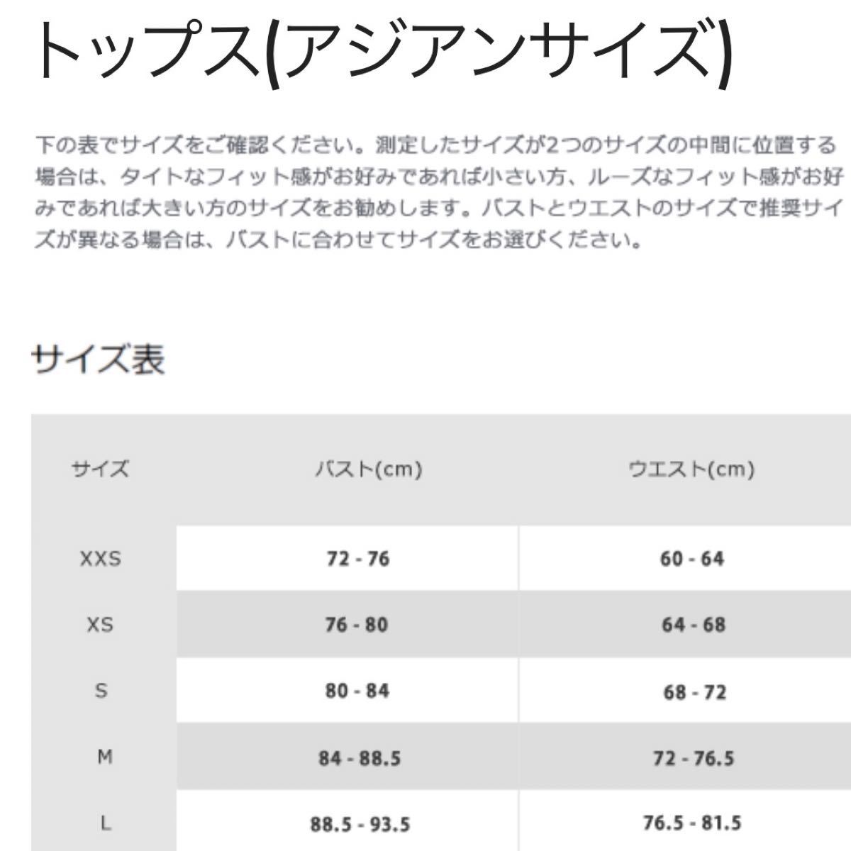 値下げ交渉可【新品未使用】NIKE ナイキ ヨガ ウィメンズ ロングスリーブ トップ Lサイズ