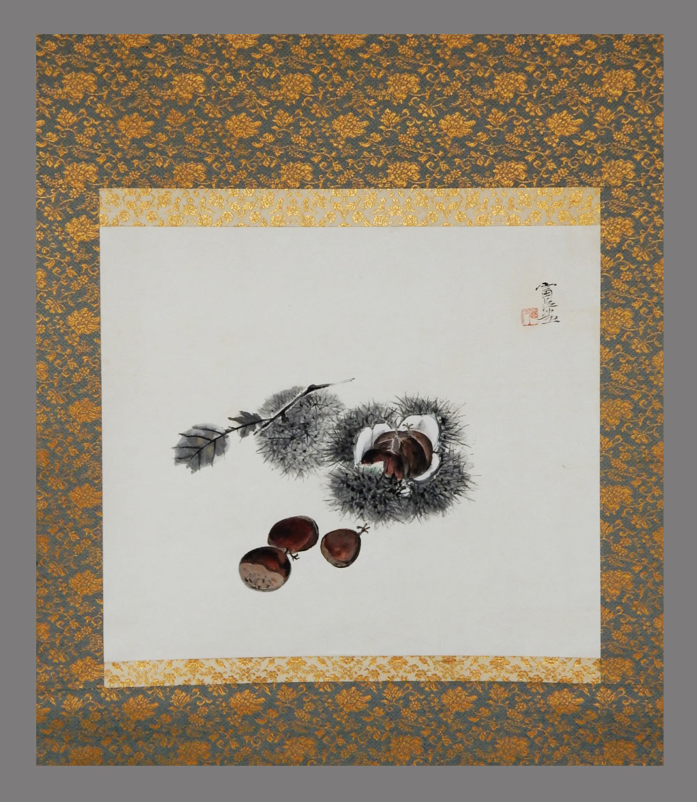 真作 根上富治 栗乃図 共箱 日展を中心に活躍した画家 肉筆 掛軸 真作 根上富治 栗乃図 共箱 日展を中心に活躍した画家 肉筆 掛軸