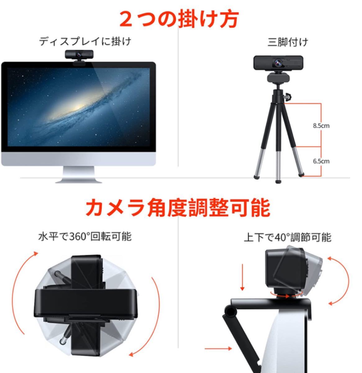 webカメラ Xproject ウェブカメラ AIフォーカス フルHD 1080P 30fps ウェブカム 高画質