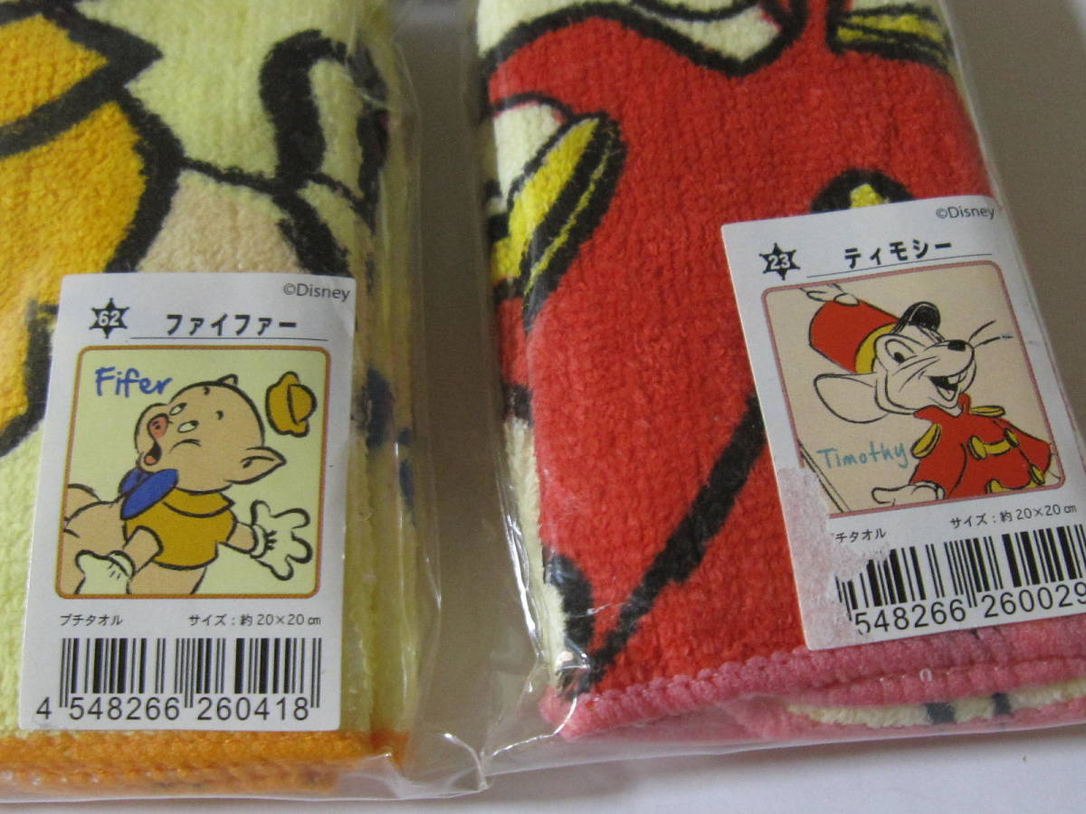 ヤフオク 激安 タオル 新品 8点 セット ディズニー 犬 お ヤフオク 激安 タオル 新品 8点 セット ディズニー 犬 お