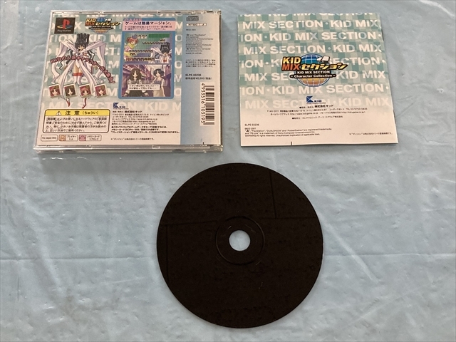 良品 21-PS-384 プレイステーション KID MIX セクション 良品 21-PS-384 プレイステーション KID MIX セクション