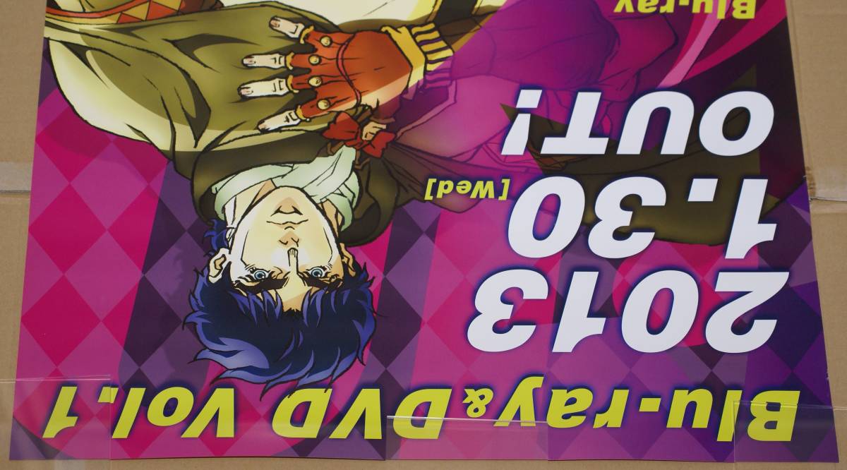 国内外の人気が集結 【激レア1994頃非売品】ジョジョ JOJO B2 販促
