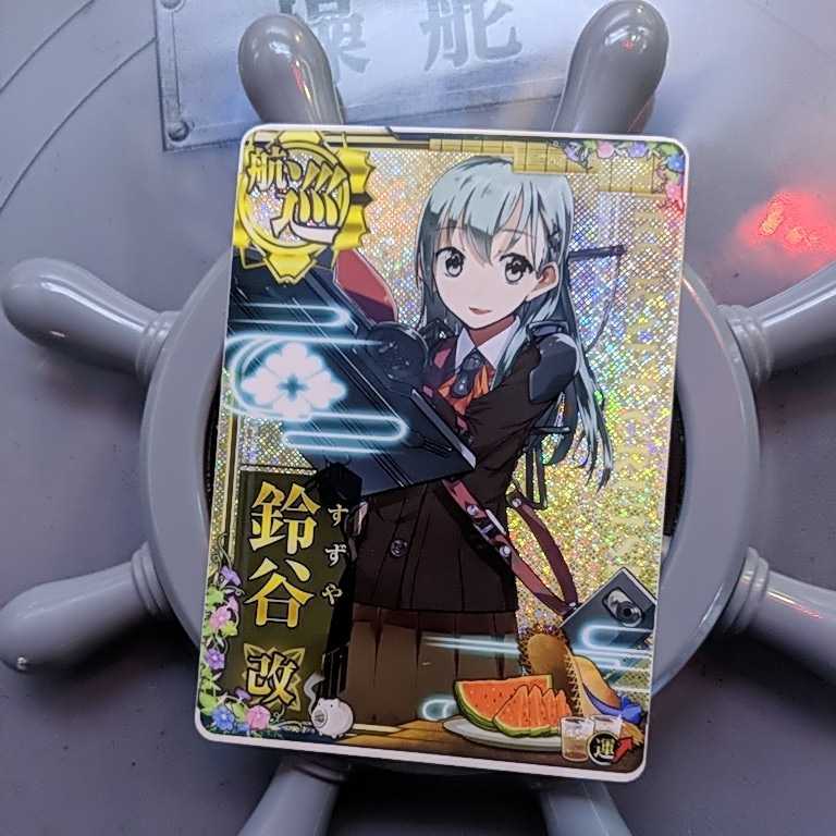 艦これアーケード 鈴谷 改 ホロ Summer2021_画像1