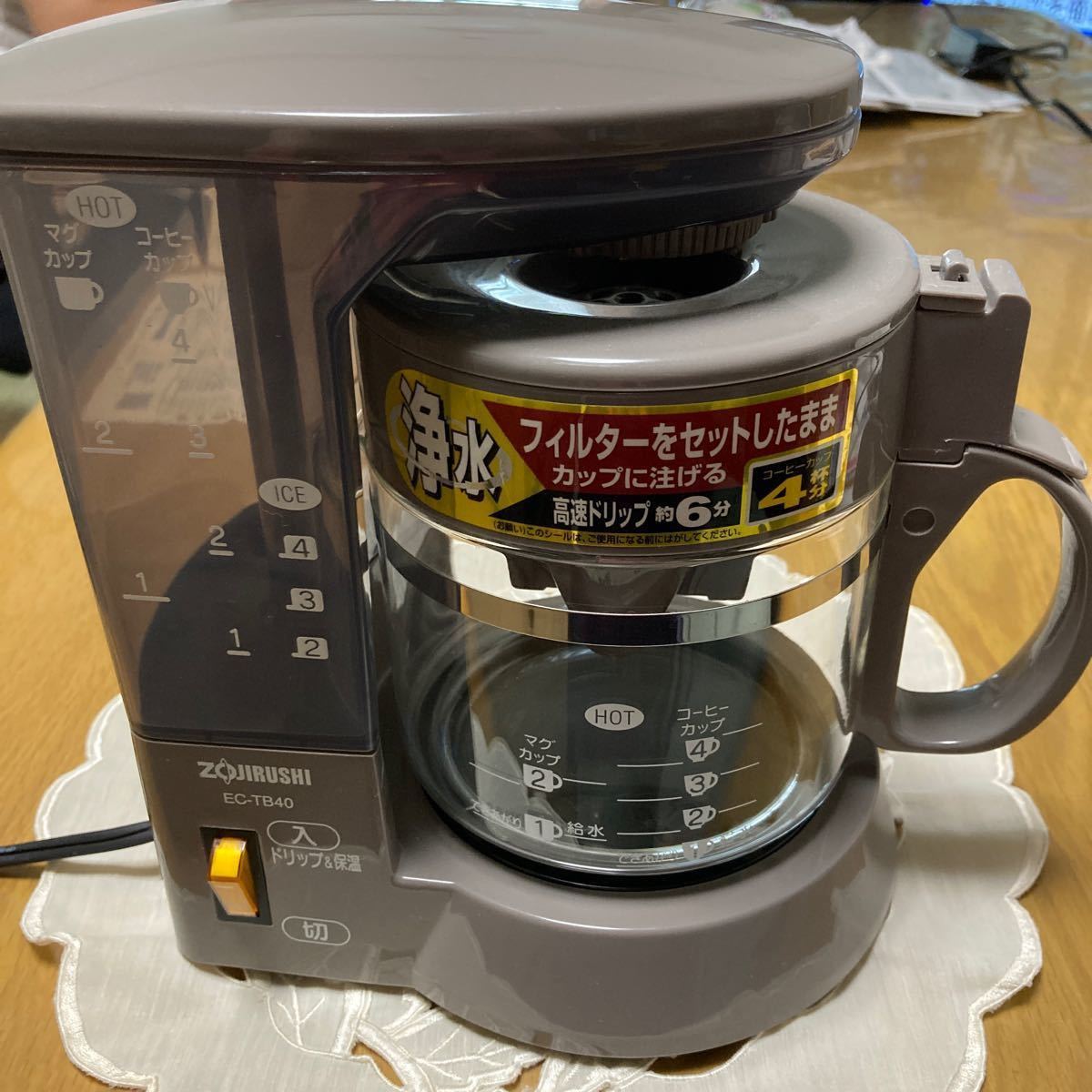 ZOJIRUSHI コーヒーメーカー