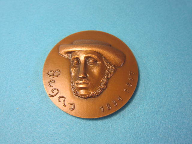 ∬≪　エドガー・ドガ　Edgar Degas　1834-1917　メダル　　　1982　BRONZR　約200g　≫　　　フランス画家銅製ブロンズ