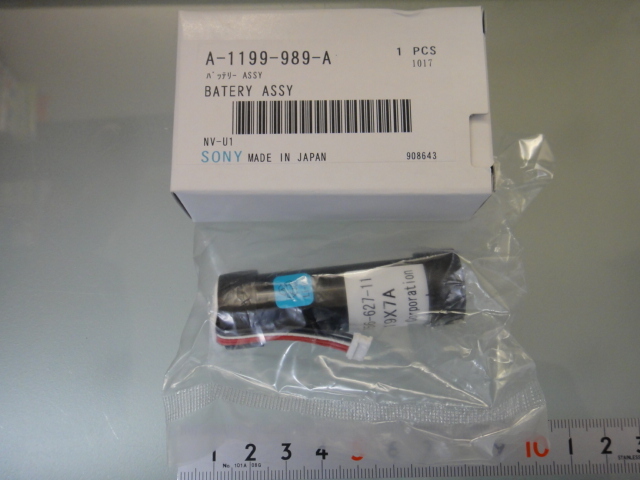 正規純正未開封新品 SONY カーナビ nav-u NV-U1用 バッテリー A-1199-989-A 希少品 日本製 正規純正未開封新品 SONY カーナビ nav-u NV-U1用 バッテリー A-1199-989-A 希少品 日本製