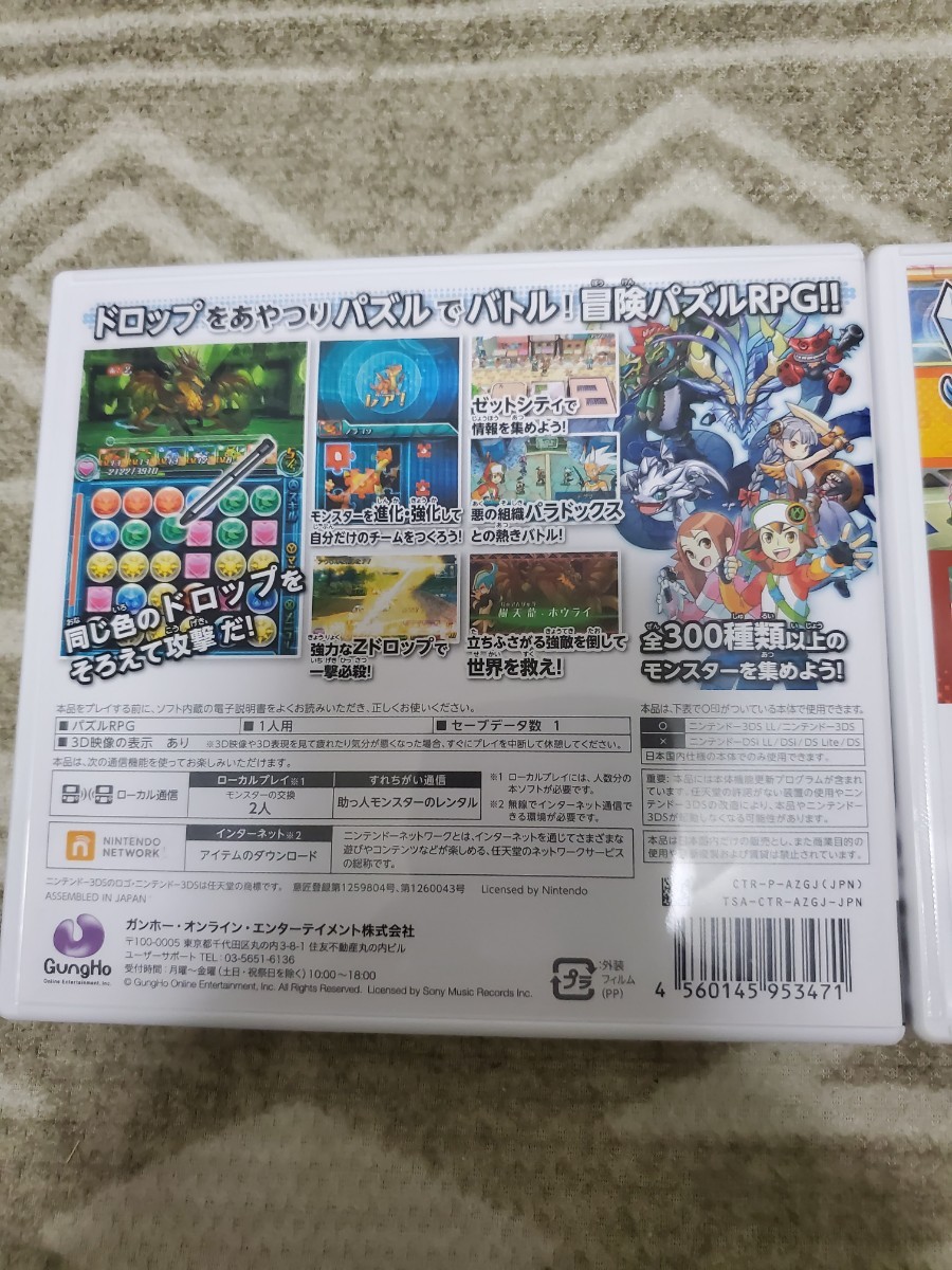 【お得セット】 ニンテンドー3DS　人気シリーズ　ソフト2つ