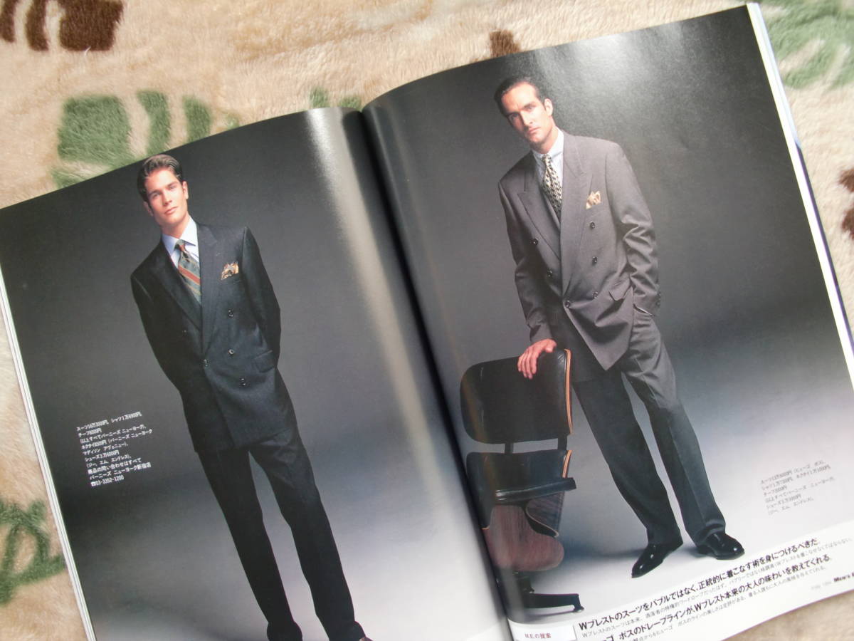メンズ エクストラ 男のトレンド実用誌 Men S Ex 萩原健一 創刊号 1994年5月 ソフトスーツ 大人のカッコイイ 具体策38 検 メンズクラブ その他 売買されたオークション情報 Yahooの商品情報をアーカイブ公開 オークファン Aucfan Com メンズ エクストラ 男のトレンド実用誌 Men S Ex 萩原健一 創刊号 1994年5月 ソフトスーツ 大人のカッコイイ 具体策38 検 メンズクラブ その他 売買されたオークション情報 Yahooの商品情報をアーカイブ公開 オークファン Aucfan Com