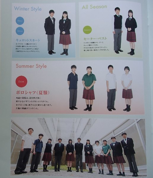 ★学校案内2022★名古屋経済大学高蔵中学校(名古屋市)★夢をつむぐ。未来へつなげる。★_画像8