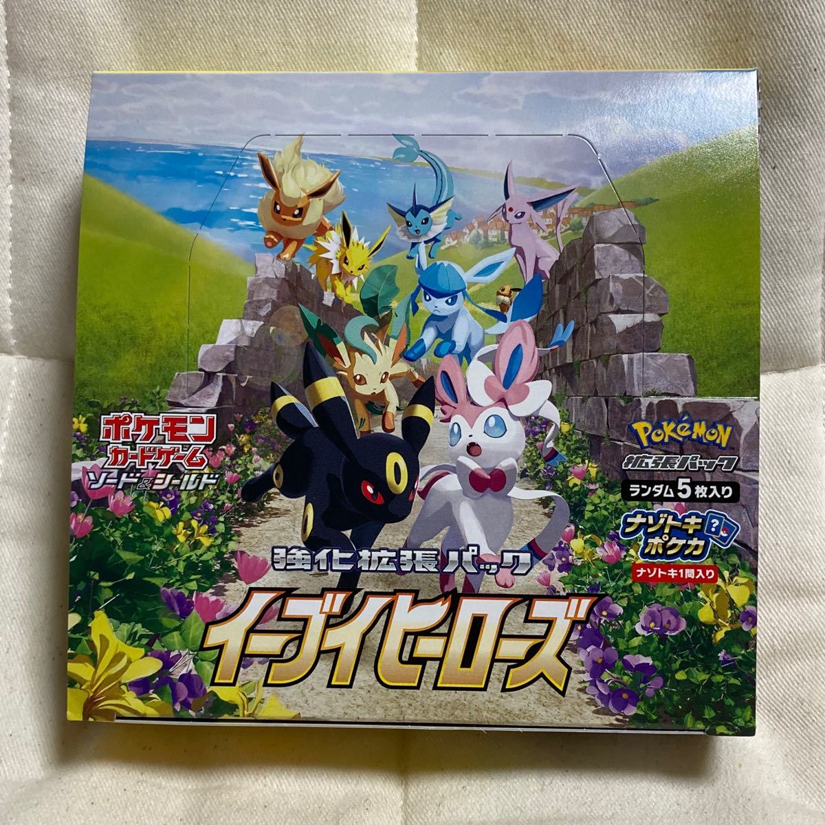 イーブイヒーローズ BOX パック シュリンク ポケモンカード ポケカ SA
