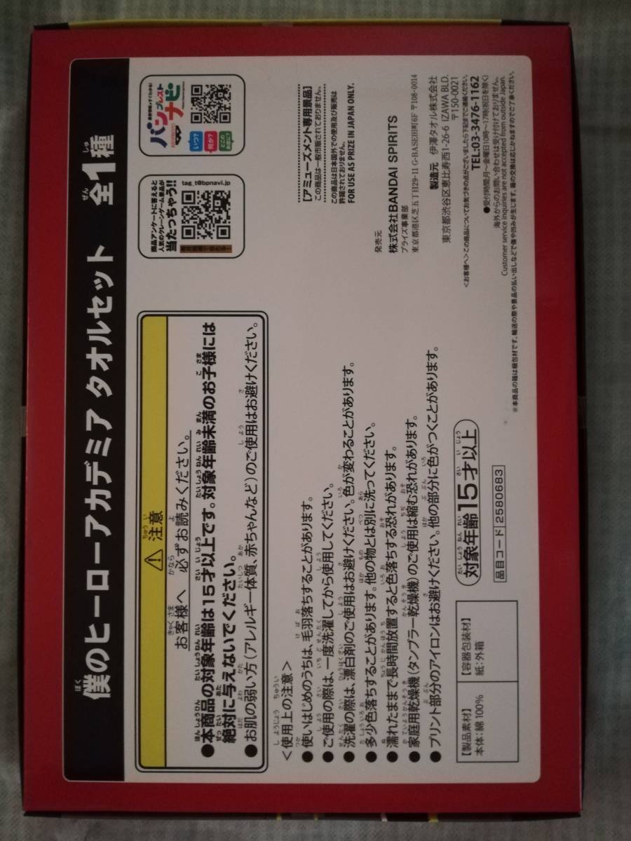 item_image_3