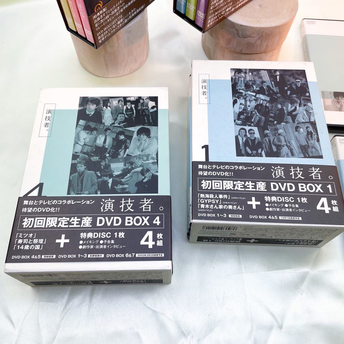 嵐 ARASHI / DVD Blu-ray ドラマ 各種セット⑤ バラ売り可