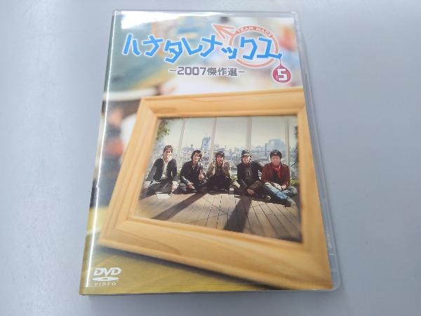 8479円 9周年記念イベントが TEAM NACKSハナタレナックス DVD