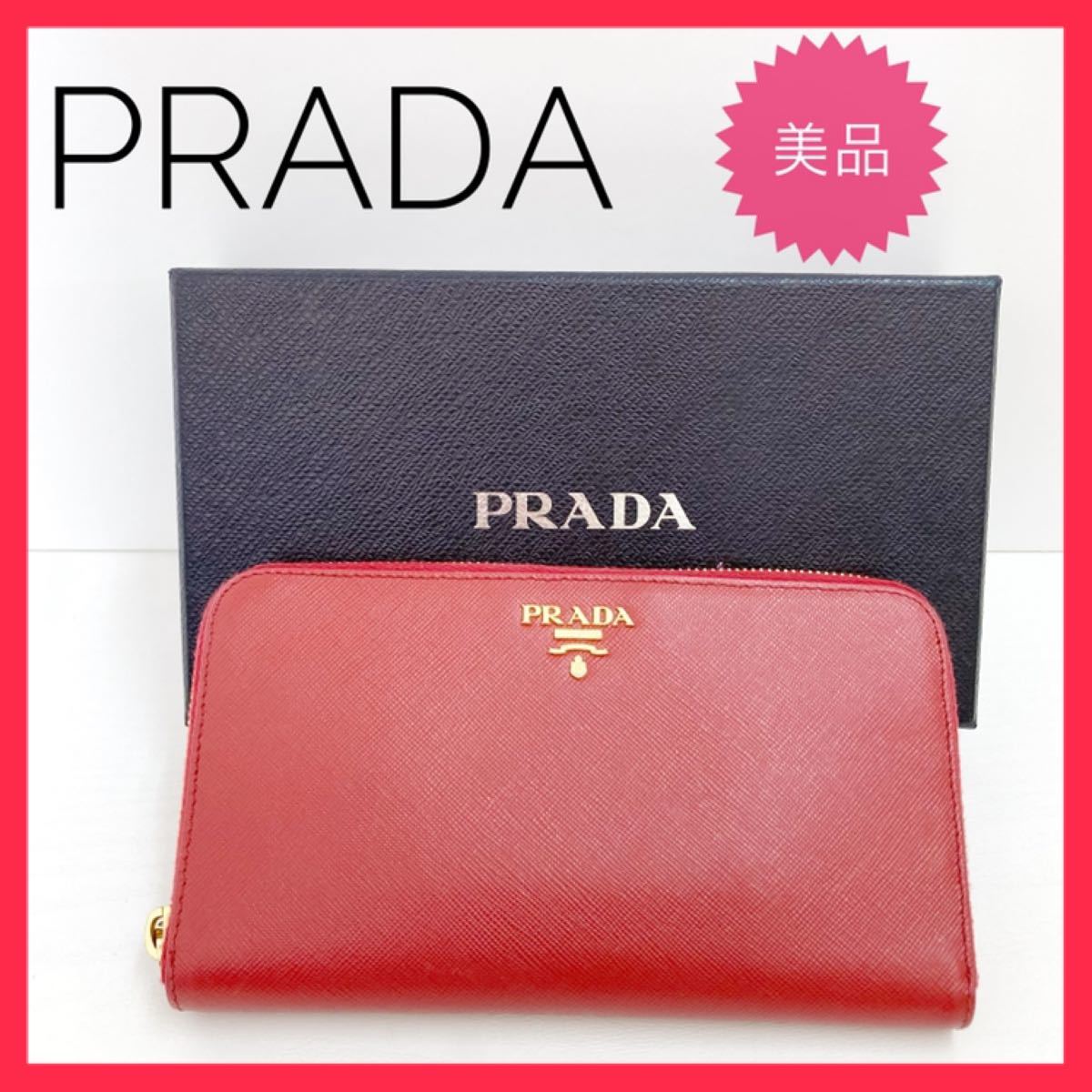 最大63%OFFクーポン プラダ PRADA 財布 二つ折り 長財布 1MH132 QWA F068Z FUOCO レッド系 レディース サフィアーノ メタル leadtracker.com.br
