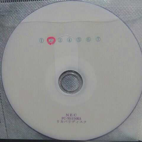 ヤフオク Nec Pc Ns150ka リカバリdvd R ヤフオク Nec Pc Ns150ka リカバリdvd R