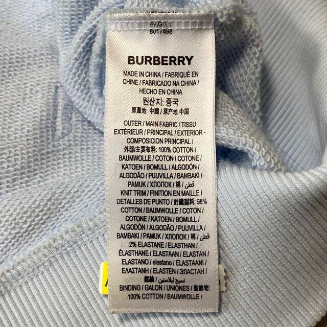 ご予約品ご予約品パーカー BURBERRY London England メンズ パーカー