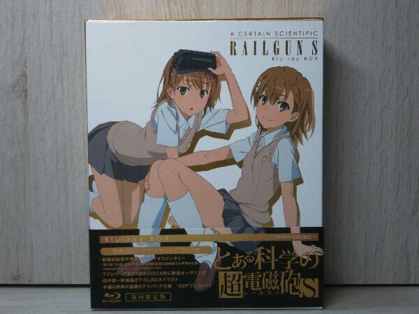 とある科学の超電磁砲S Blu-ray BOX<初回限定生産>(Blu-ray Disc