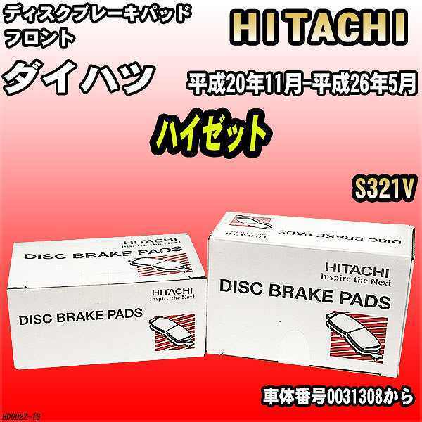 メーカー HITACHI イグニッションコイルU21D01-COIL CarParts TSC ...