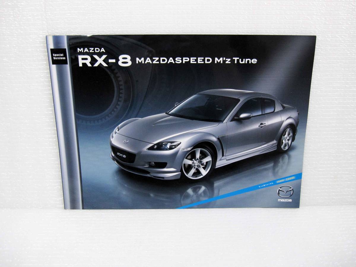 [ cheap postage ] Mazda RX-8 Mazda Speed M's Tune catalog special seat muffler option aero aluminium wheel suspension etc. 