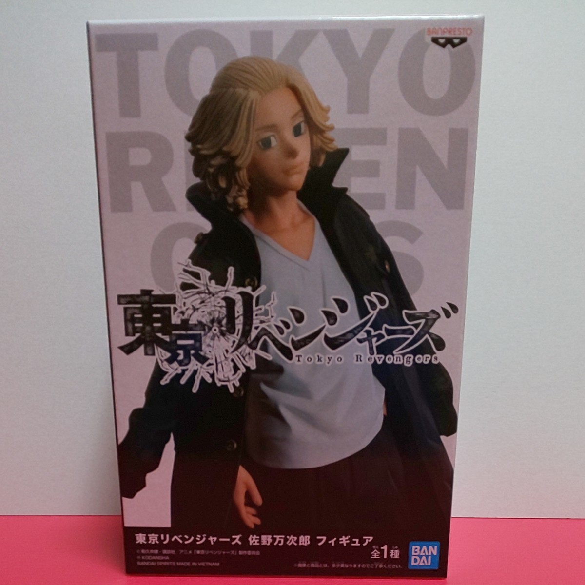 数量限定 特売 東京リベンジャーズ 佐野万次郎 フィギュア 全1種 値引 Rayhigdon Com 数量限定 特売 東京リベンジャーズ 佐野万次郎 フィギュア 全1種 値引 Rayhigdon Com