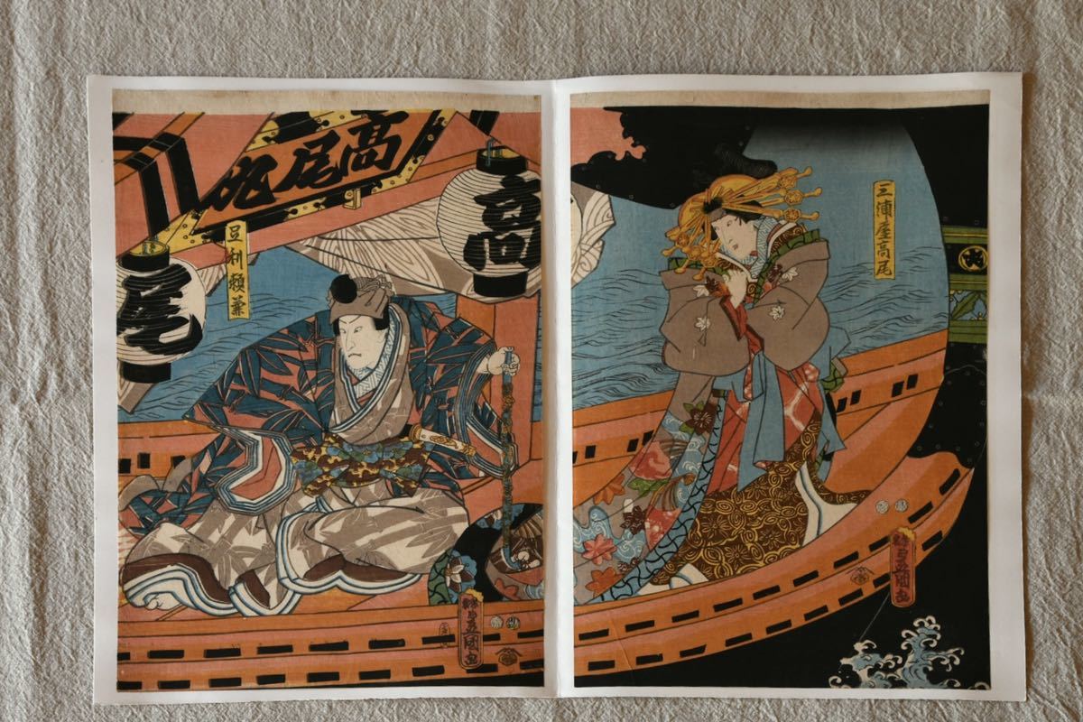 安い 独創的 松本零士浮世絵コレクション「波上のアルカディア 木版画