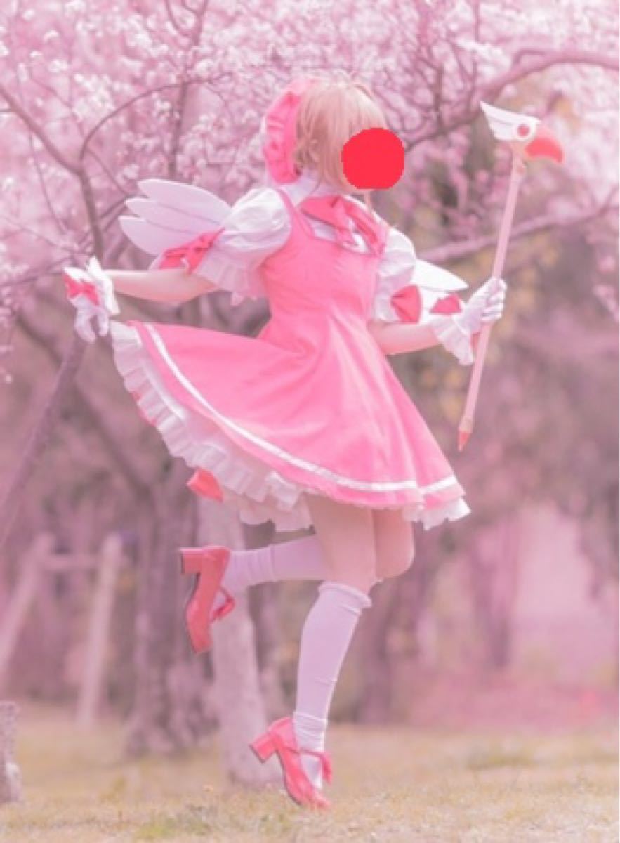 カードキャプターさくら 1期OP衣装 木之本桜 コスプレ ウィッグ