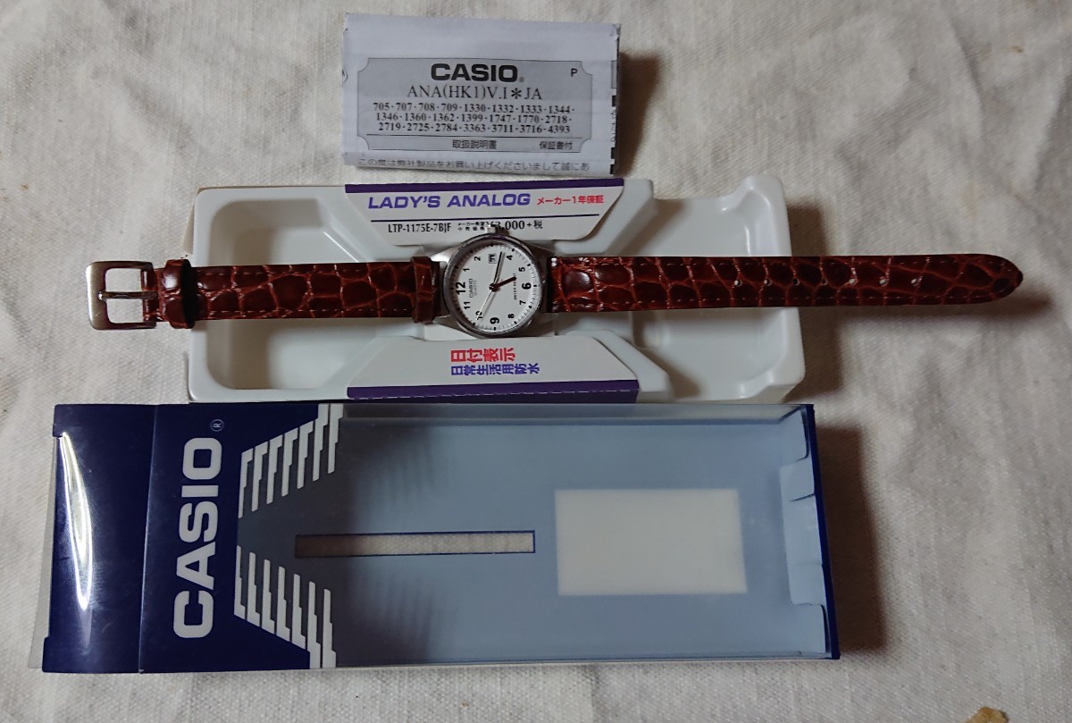 CASIOカシオ レディースアナログ腕時計 LTP-1175E-7BJF 日常生活防水 日付表示在り 定価3000円+税
