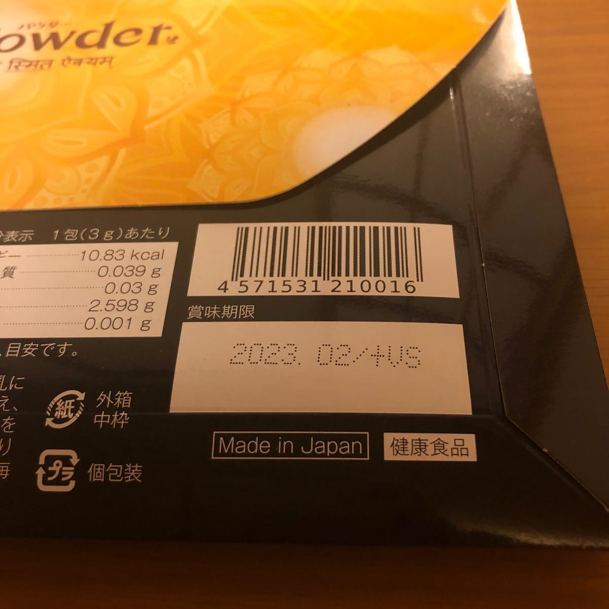 Paypayフリマ チャクラ パウダー ヨーグルト風味 30包 新品 ファスティング ダイエット Paypayフリマ チャクラ パウダー ヨーグルト風味 30包 新品 ファスティング ダイエット