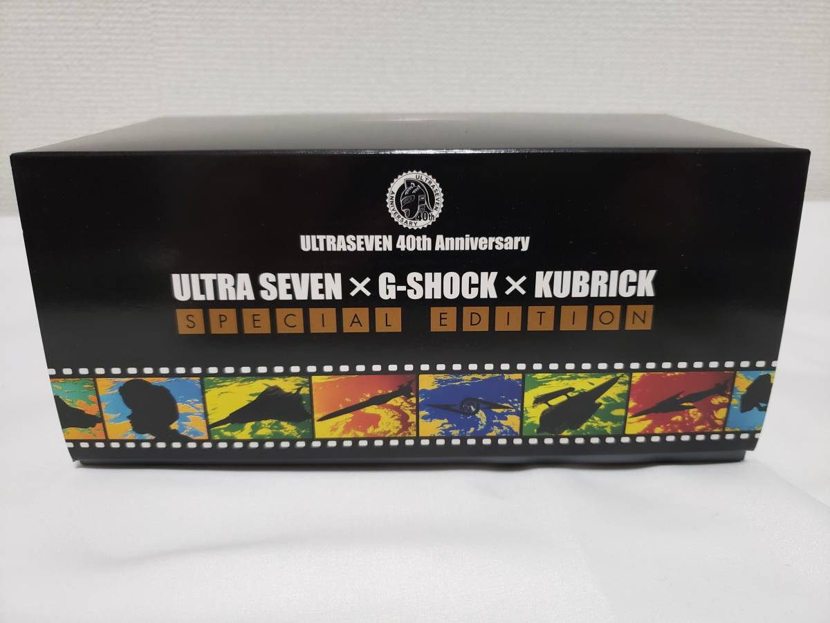 CASIO/カシオ/G-SHOCK/ジーショック/DW-6900BUL7-9JF/ウルトラセブン