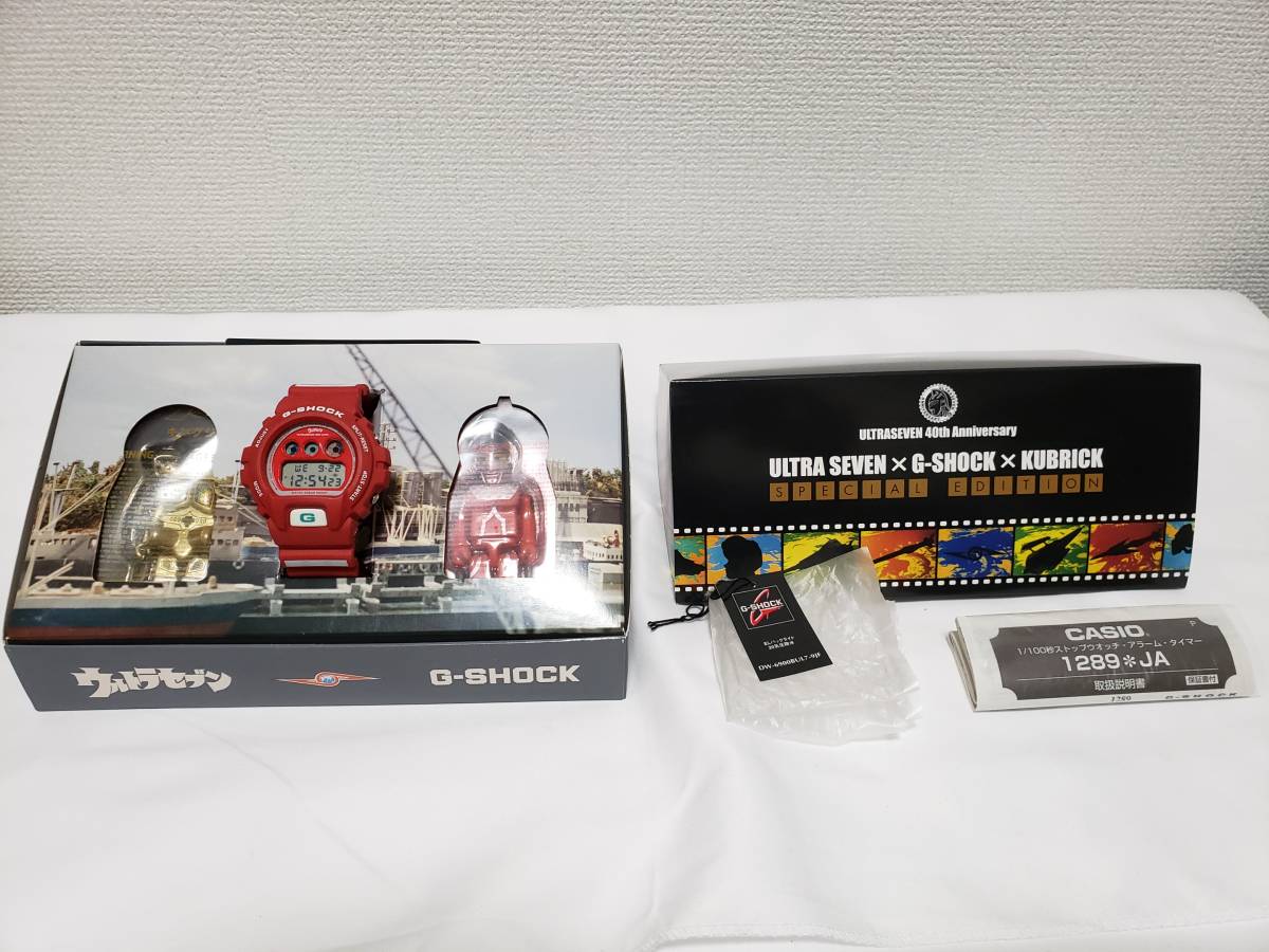 CASIO/カシオ/G-SHOCK/ジーショック/DW-6900BUL7-9JF/ウルトラセブン/KUBRICK/SPECIAL EDITION/キングジョー/腕時計