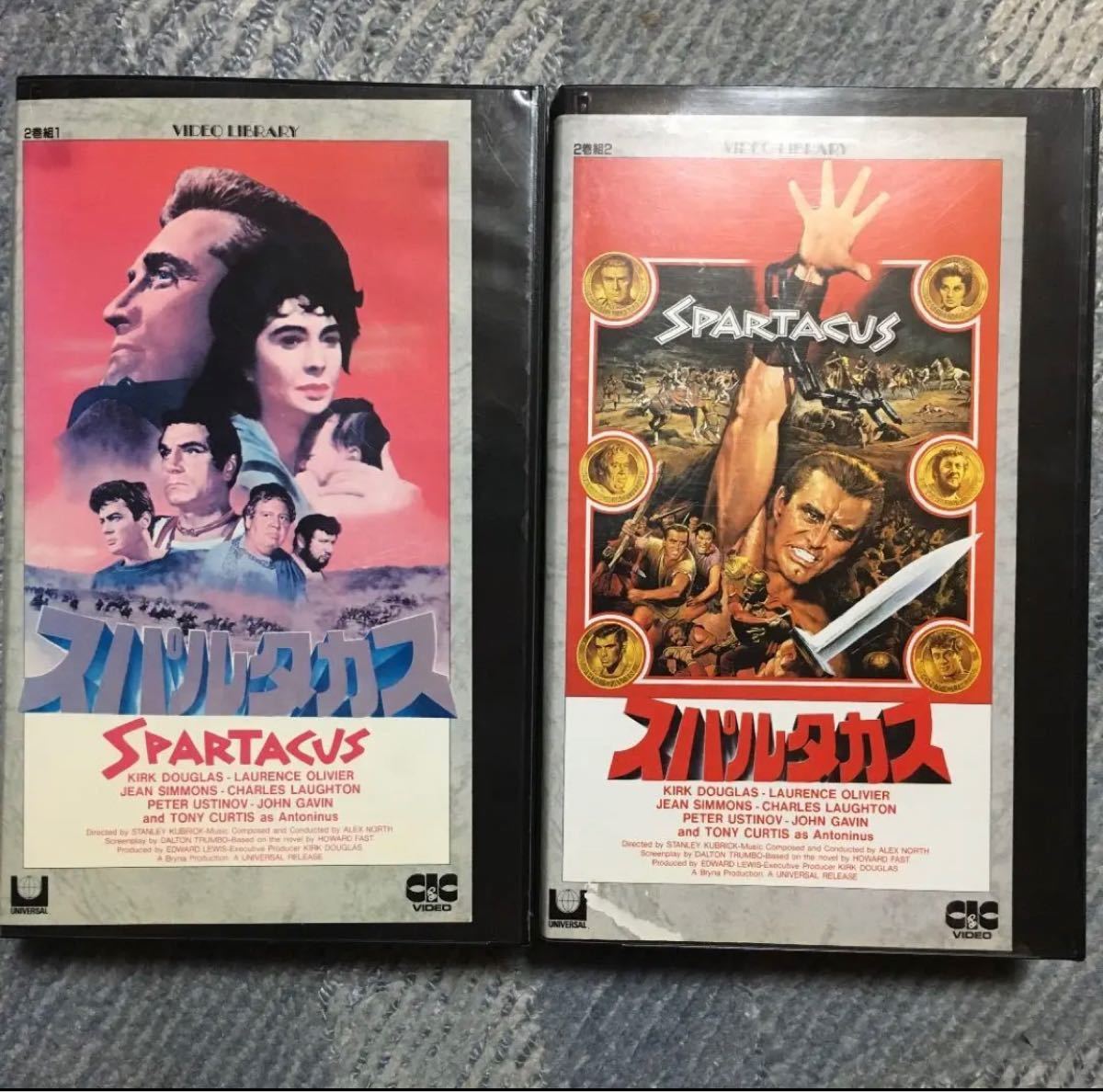 ★25 VHS スパルタカス 2本組 CIC・ビクタービデオ株式会社