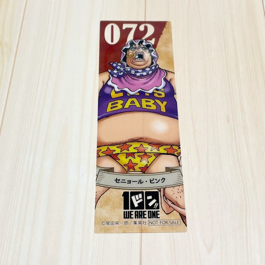 ワンピース クリア しおり セニョールピンク Onepiece 100巻記念 One Piece 売買されたオークション情報 Yahooの商品情報をアーカイブ公開 オークファン Aucfan Com