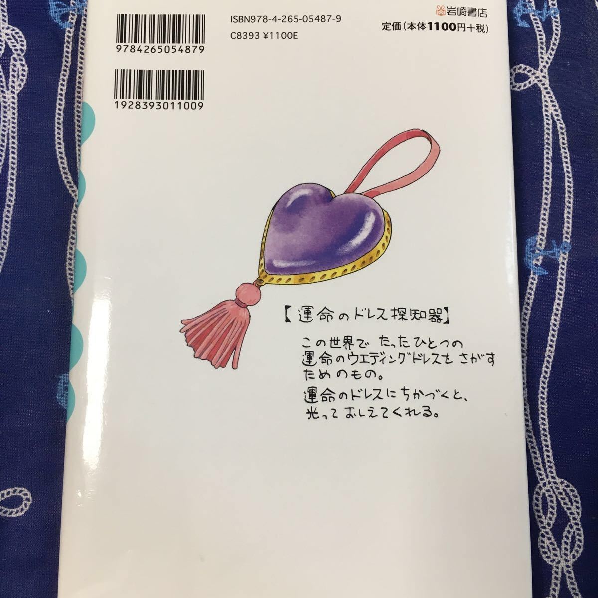 あんびるやすこ　児童書2冊　なんでも魔女商会9、20